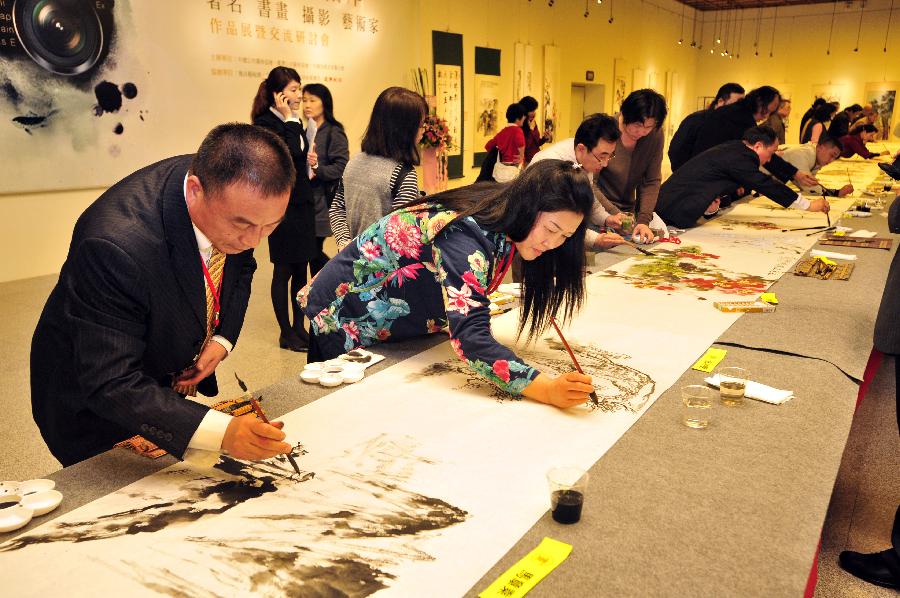 #CHINA-TAIPEI-CROSS-STRAIT EXHIBITION (CN)