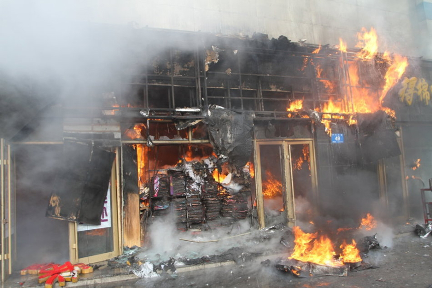 A fire that broke out Monday morning at a shopping mall in northeast China&apos;s city of Harbin has been contained. The fire started around 9 a.m. in the Guorun Home Textiles Shopping Mall in downtown Harbin, capital of northeast China&apos;s Heilongjiang Province. 