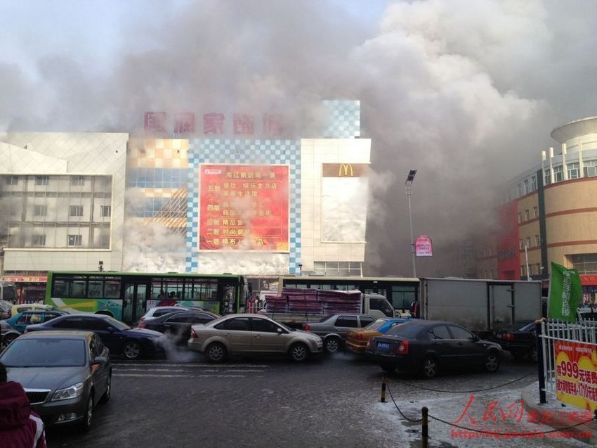 A fire that broke out Monday morning at a shopping mall in northeast China&apos;s city of Harbin has been contained. The fire started around 9 a.m. in the Guorun Home Textiles Shopping Mall in downtown Harbin, capital of northeast China&apos;s Heilongjiang Province. 