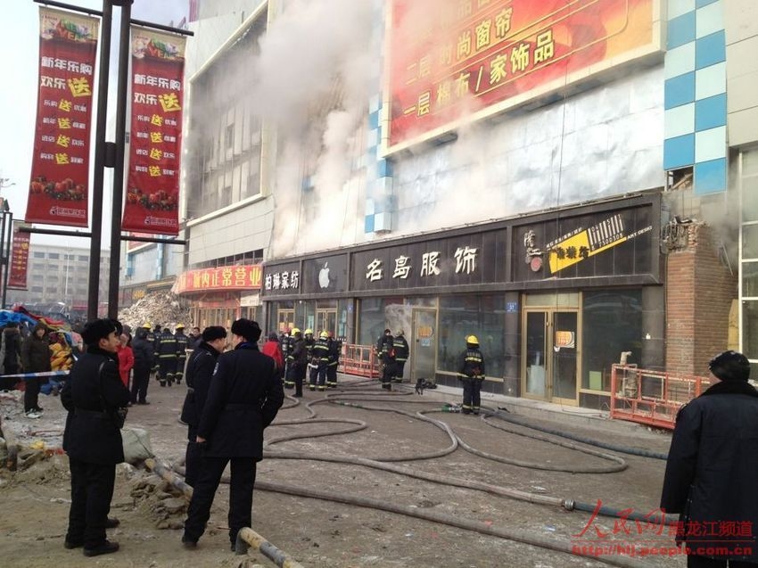 A fire that broke out Monday morning at a shopping mall in northeast China&apos;s city of Harbin has been contained. The fire started around 9 a.m. in the Guorun Home Textiles Shopping Mall in downtown Harbin, capital of northeast China&apos;s Heilongjiang Province. 