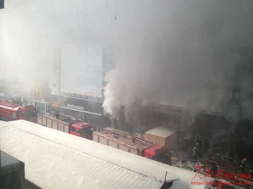 A fire that broke out Monday morning at a shopping mall in northeast China&apos;s city of Harbin has been contained. The fire started around 9 a.m. in the Guorun Home Textiles Shopping Mall in downtown Harbin, capital of northeast China&apos;s Heilongjiang Province. 