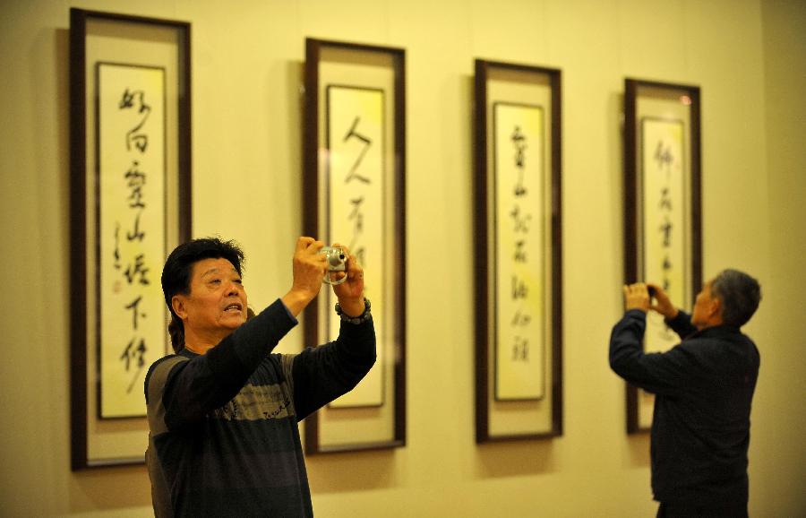 A total of 55 calligraphy works by master Hsing Yun were on display at the exhibition that will last until Jan. 20. 