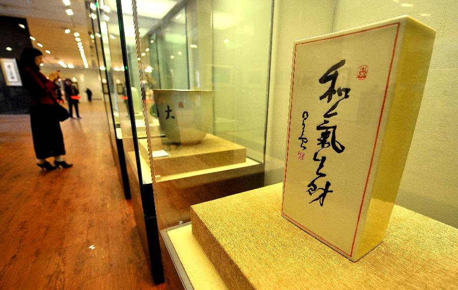 A total of 55 calligraphy works by master Hsing Yun were on display at the exhibition that will last until Jan. 20. 