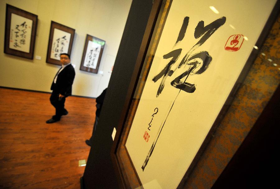 A total of 55 calligraphy works by master Hsing Yun were on display at the exhibition that will last until Jan. 20. 