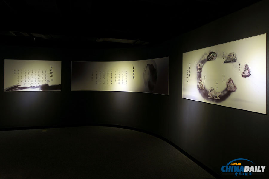 Shenyu Art Treasures Exhibition is held in Beijing at Shenyu Museum starting from January 8. [Photo by Shenyu Museum /chinadaily.com.cn ]