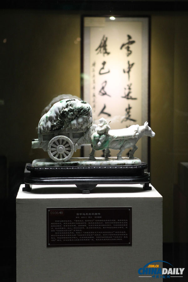 Shenyu Art Treasures Exhibition is held in Beijing at Shenyu Museum starting from January 8. [Photo by Shenyu Museum /chinadaily.com.cn ]