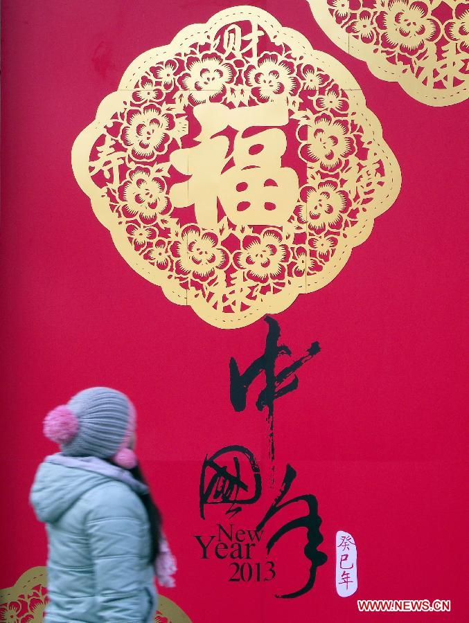 #CHINA-SPRING FESTIVAL-PAPER-CUT (CN)