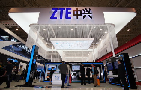 Net profit at ZTE fell between 2.5 and 2.9 billion yuan (396.83 to 460.32 million U.S. dollars) year on year in 2012, the company predicted in a report on Sunday.