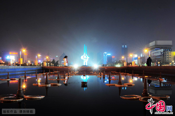 Quancheng Square