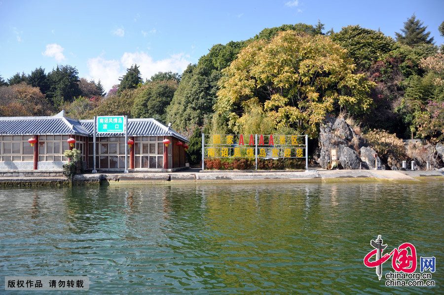 Nanzhao's Fengqing Island is one of three islands on Lake Erhai. It's located in Shuanglang of Eryuan County.