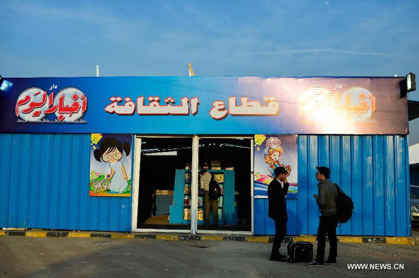 People attend the 44th Cairo International Book Fair in Cairo, Egypt, Jan. 23, 2013.