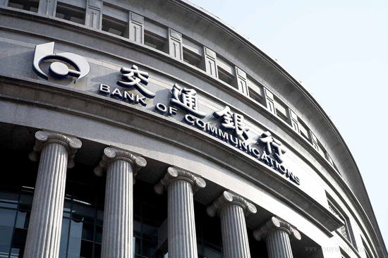 Bank of Communications, one of the 'top 10 least transparent multinational companies' by China.org.cn.