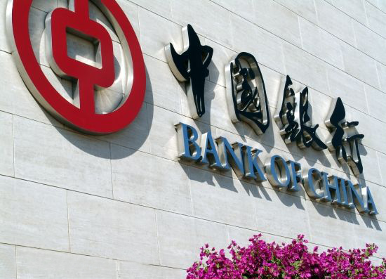 Bank of China, one of the 'top 10 least transparent multinational companies' by China.org.cn.