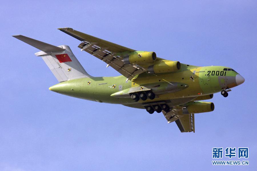 China on Saturday successfully tests its first domestically made jumbo airfreighter, Yun-20, or Transport-20, a multi-function plane for long-distance transport of cargo and passengers. [Xinhua]