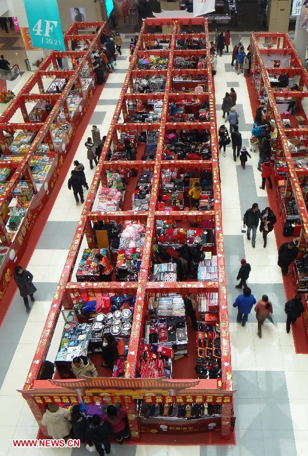 CHINA-BEIJING-SPRING FESTIVAL-SHOPPING (CN)