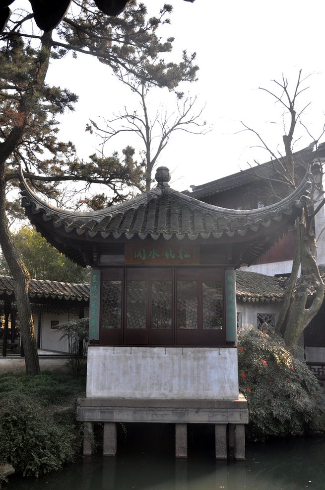 The Humble Administrator's Garden, or Zhuozheng Garden, is the largest garden in Suzhou and is generally considered to be the finest garden in all of southern China.