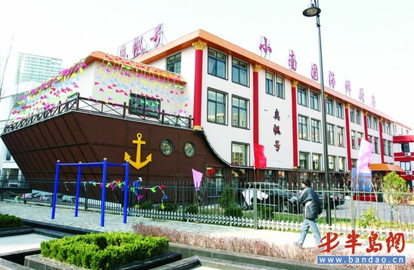 Qingdao's largest ship-shaped hotel