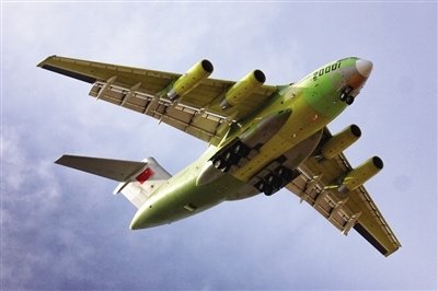 File photo of Yun-20 