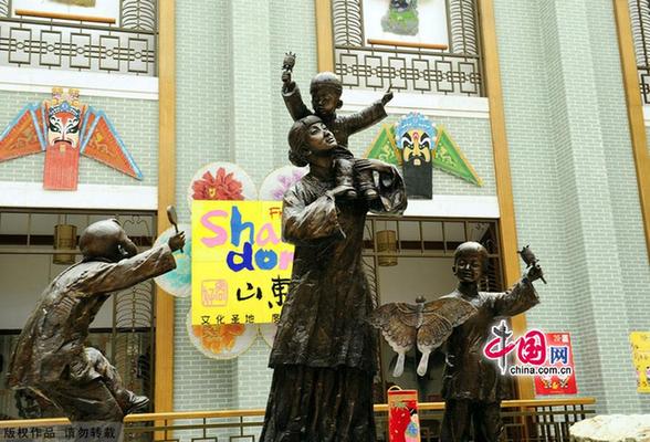 Weifang World Kite Museum