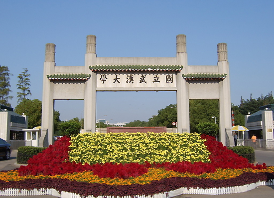 Wuhan University, one of the 'top 10 universities for Chinese study in China' by China.org.cn.