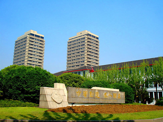 East China Normal University, one of the 'top 10 universities for Chinese study in China' by China.org.cn.