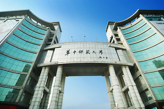Central China Normal University, one of the 'top 10 universities for Chinese study in China' by China.org.cn.