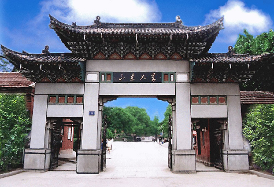 Shandong University, one of the 'top 10 universities for Chinese study in China' by China.org.cn.