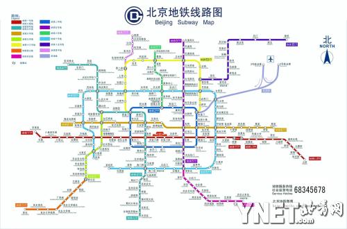 四条地铁新线开通后北京西站摆脱"孤岛"状态联入庞大地铁网图片