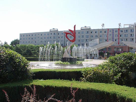 Liaoning University of Traditional Chinese Medicine, one of the 'top 10 Chinese universities for TCM study' by China.org.cn.