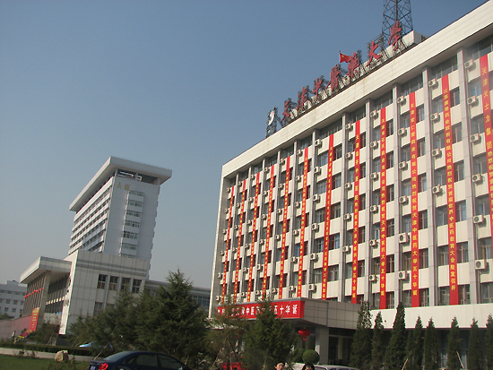 Tianjin University of Traditional Chinese Medicine, one of the 'top 10 Chinese universities for TCM study' by China.org.cn.