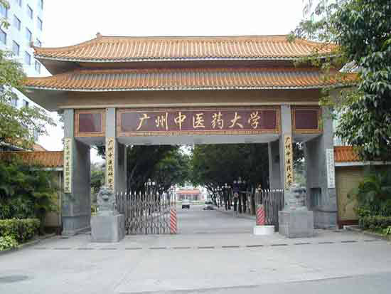 Guangzhou University of Chinese Medicine, one of the 'top 10 Chinese universities for TCM study' by China.org.cn.