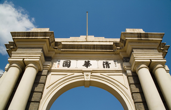 Tsinghua University, one of the 'top 10 Chinese universities for foreign language study' by China.org.cn.