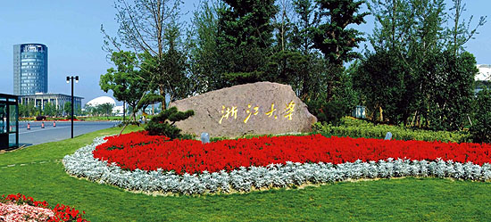 Zhejiang University, one of the 'top 10 Chinese universities for foreign language study' by China.org.cn.