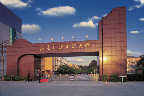 Guangdong University of Foreign Studies, one of the 'top 10 Chinese universities for foreign language study' by China.org.cn.