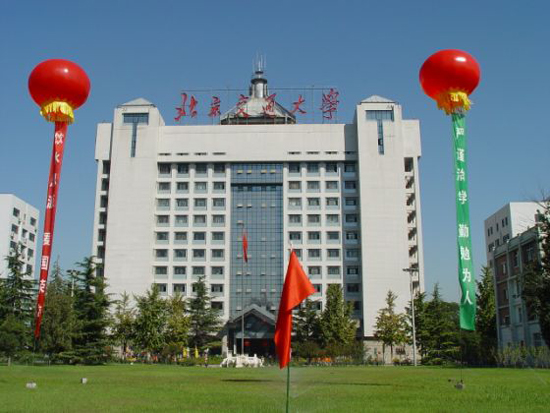 Beijing Jiaotong University, one of the 'top 10 Chinese universities for information engineering study' by China.org.cn.