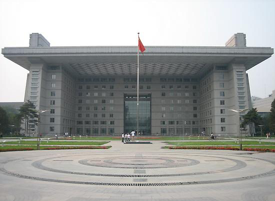 Beijing Normal University, one of the 'top 10 Chinese universities for Chinese history study' by China.org.cn.