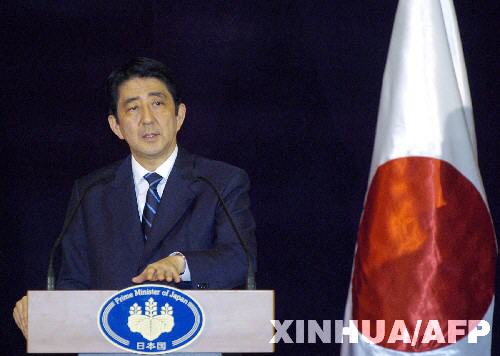 Japanese Prime Minister Shinzo Abe has reiterated Tokyo's hard-line position on the Diaoyu Islands, during a tour of Okinawa.