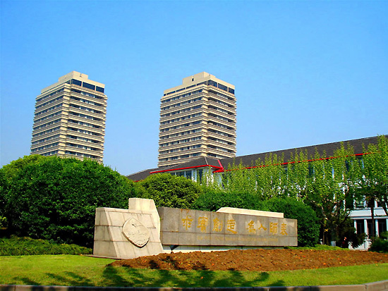 East China Normal University, one of the 'top 10 Chinese universities for education study' by China.org.cn.