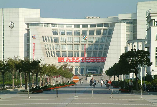 Shanghai University, one of the 'top 10 Chinese universities for journalism study' by China.org.cn.