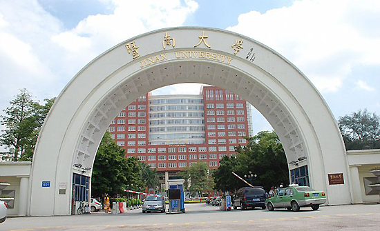 Jinan University, one of the 'top 10 Chinese universities for journalism study' by China.org.cn.