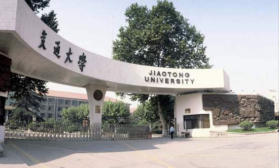Xi'an Jiaotong University, one of the 'top 10 Chinese universities for mechanical engineering study' by China.org.cn.