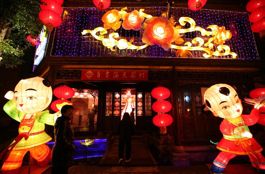 #CHINA-NANJING-LANTERN SHOW (CN)