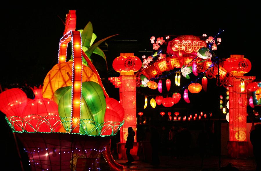 #CHINA-NANJING-LANTERN SHOW (CN)