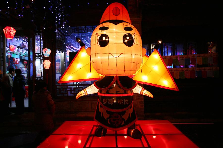 #CHINA-NANJING-LANTERN SHOW (CN)