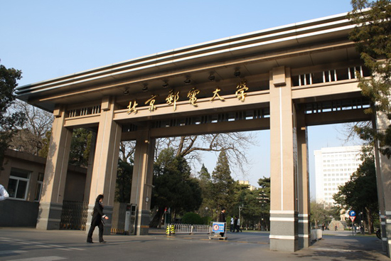 Beijing University of Posts and Telecommunications, one of the 'top 10 Chinese universities for electronic science study' by China.org.cn.