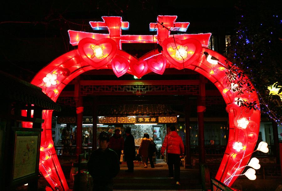 #CHINA-NANJING-QINHUAI LANTERN SHOW (CN)