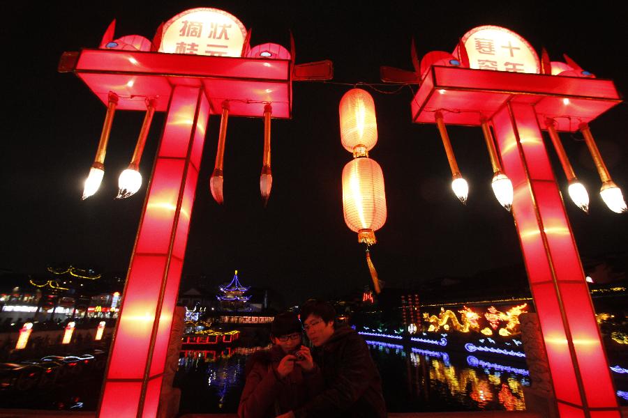 #CHINA-NANJING-QINHUAI LANTERN SHOW (CN)