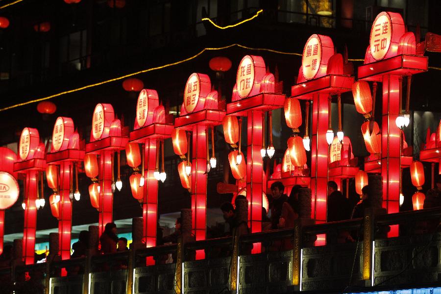 #CHINA-NANJING-QINHUAI LANTERN SHOW (CN)