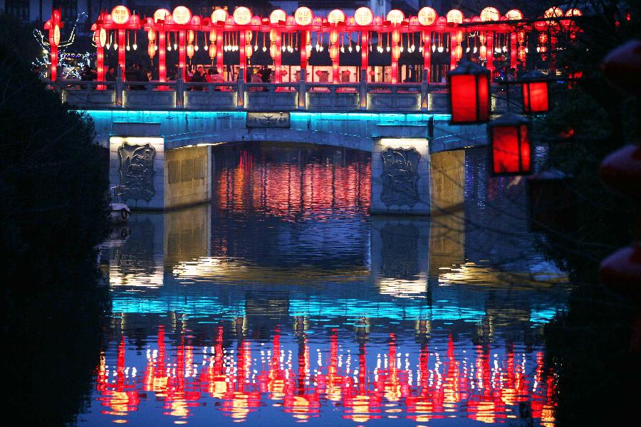 #CHINA-NANJING-QINHUAI LANTERN SHOW (CN)