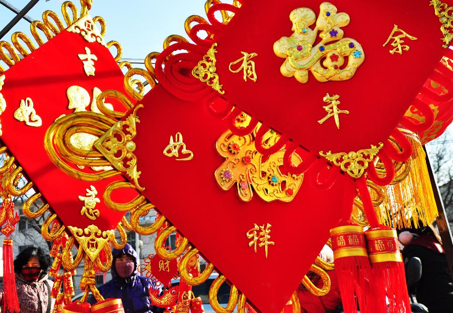 #CHINA-SHANDONG-SPRING FESTIVAL DECORATIONS (CN)